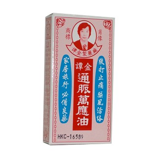 譚金通脈萬應(yīng)油(譚金)