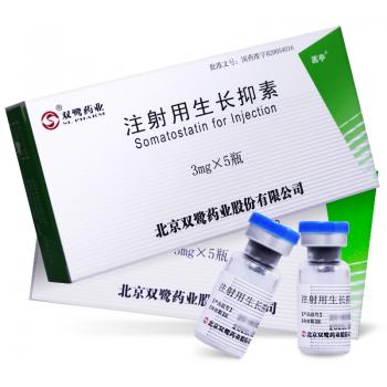 注射用生長抑素 (雙鷺?biāo)帢I(yè)) 注射用生長抑素 (雙鷺?biāo)帢I(yè))
