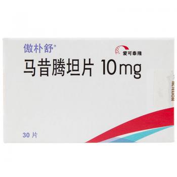 馬昔騰坦片(傲樸舒)