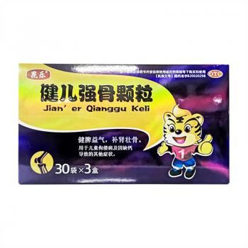 健兒強骨顆粒(昆樂)