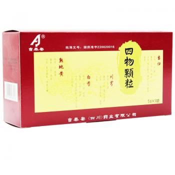 四物顆粒(吉泰安)