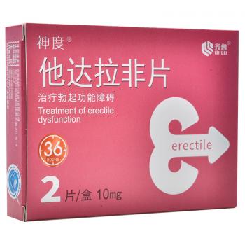他達(dá)拉非片(神度)
