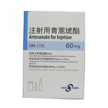 注射用青蒿琥酯(南藥)