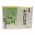 參麥注射液價(jià)格 參麥注射液價(jià)格