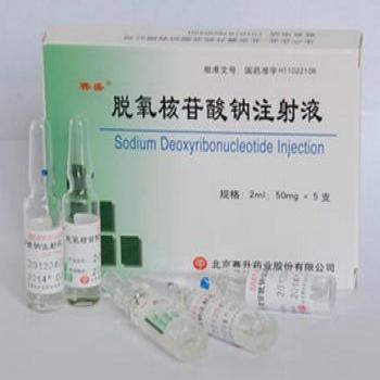 脫氧核苷酸鈉注射液(賽生)