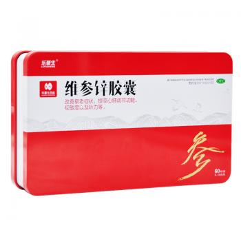 維參鋅膠囊(樂普生)
