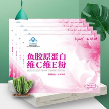 魚膠原蛋白維C維E粉(體恒健)