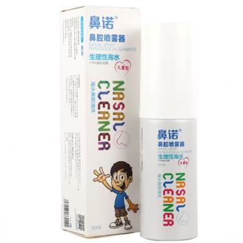 鼻諾鼻腔噴霧器(鼻諾)