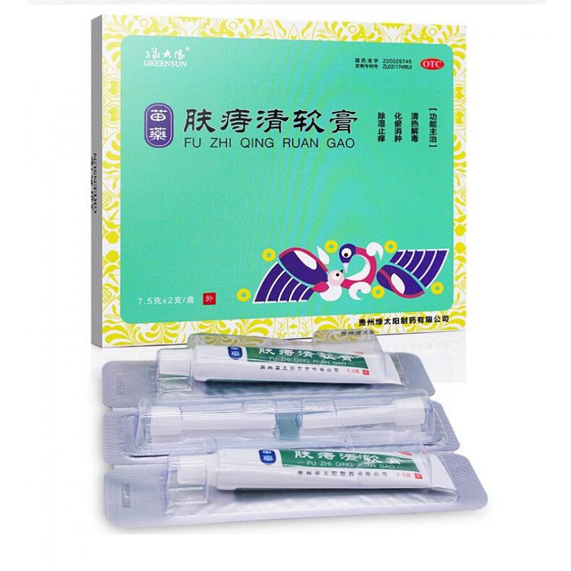 膚痔清軟膏