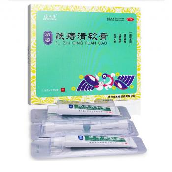 膚痔清軟膏(綠太陽(yáng))