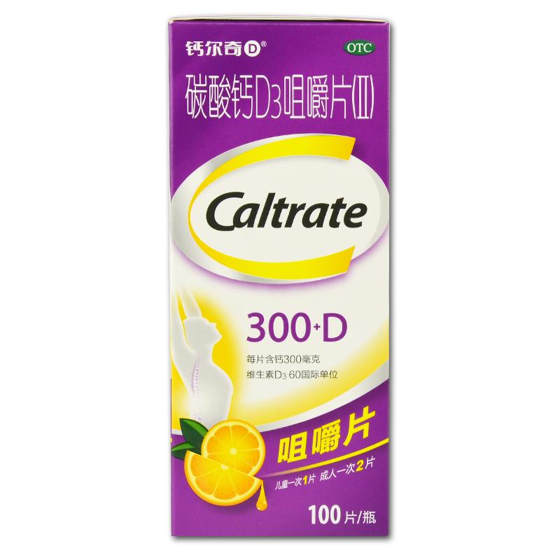 鈣爾奇d3價(jià)格