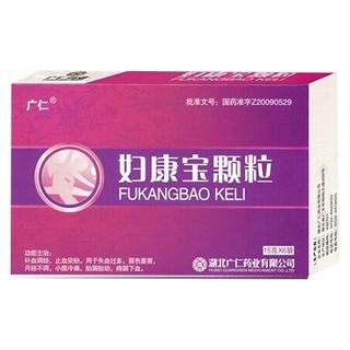 婦康寶顆粒(廣仁) 婦康寶顆粒(廣仁)