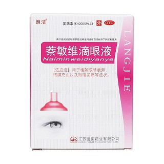 萘敏維滴眼液價格