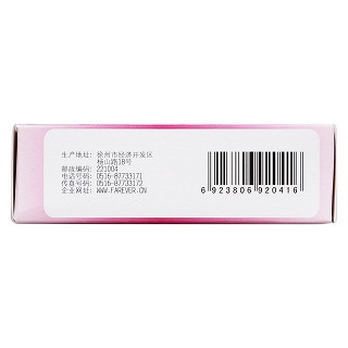 萘敏維滴眼液(朗潔)
