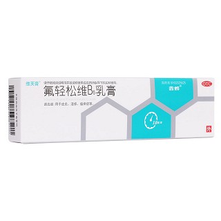 氟輕松維b6乳膏(維芙膏)