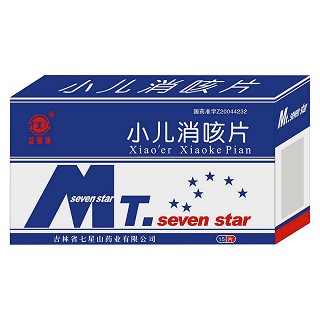 小兒消咳片(七星山)