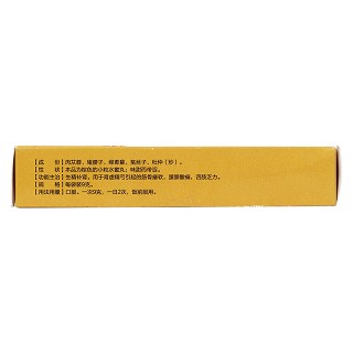 金剛丸(漢源) 金剛丸(漢源)