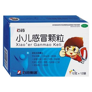 小兒感冒顆粒 (天一秦昆)
