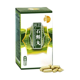純正石斛丸(華潤(rùn)堂) 純正石斛丸(華潤(rùn)堂)