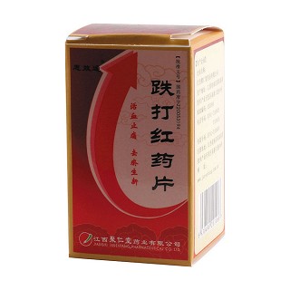 跌打紅藥片(聚仁堂) 跌打紅藥片(聚仁堂)