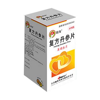 復(fù)方丹參片(頤海)