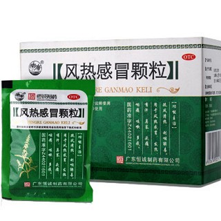 風(fēng)熱感冒顆粒(恒誠(chéng))
