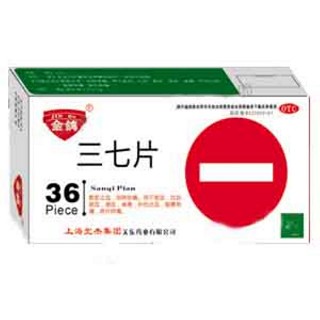 三七片(北杰關(guān)東)