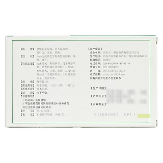 銀黃顆粒功效作用廠家 銀黃顆粒功效作用廠家
