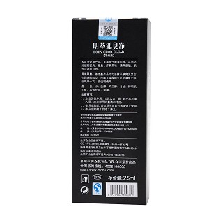明荃強效裝價格 明荃強效裝價格