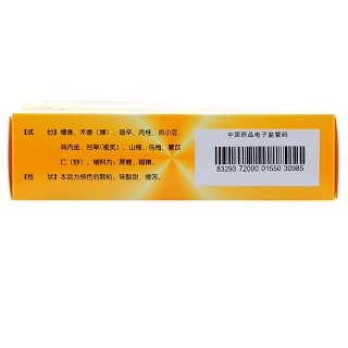 胃炎寧顆粒價(jià)格