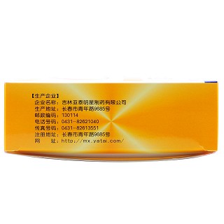 胃炎寧顆粒(15g*7袋/盒)