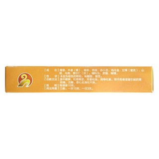 胃炎寧顆粒價(jià)格