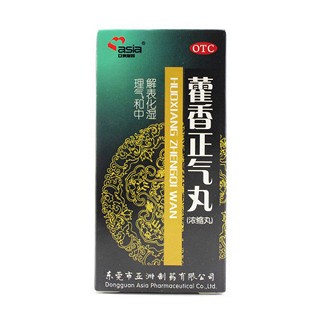 藿香正氣丸(亞洲)