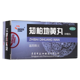 知柏地黃丸(亞洲制藥)