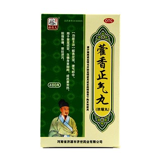 藿香正氣丸(濟(jì)源濟(jì)世)