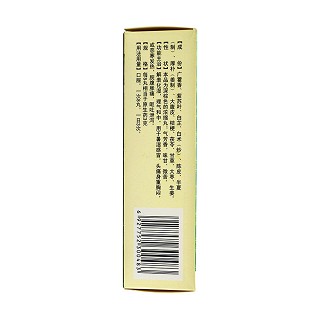 藿香正氣丸價(jià)格 藿香正氣丸價(jià)格