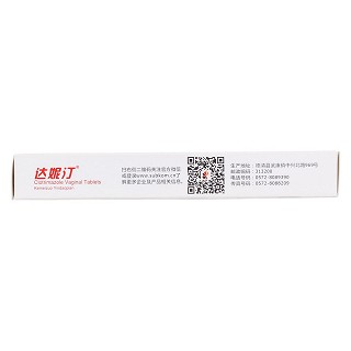 克霉唑陰道片功效作用廠家