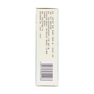 知柏地黃丸(孫真人) 知柏地黃丸(孫真人)