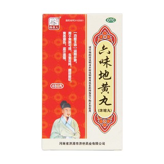 六味地黃丸價(jià)格