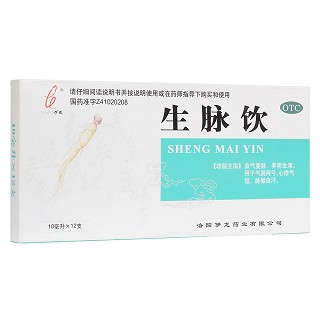 生脈飲(伊龍)