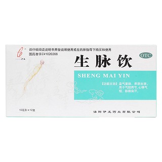 生脈飲價(jià)格