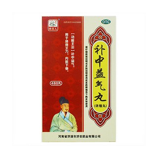 補(bǔ)中益氣丸(濟(jì)源濟(jì)世)