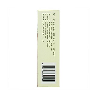 補中益氣丸價格