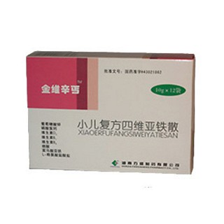 小兒復(fù)方四維亞鐵散(方盛)