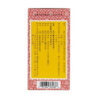 蜜煉川貝枇杷膏功效作用廠家