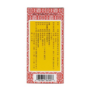 蜜煉川貝枇杷膏功效作用廠家