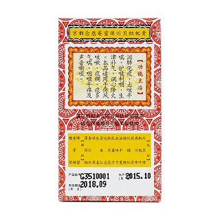 蜜煉川貝枇杷膏(京都念慈菴)