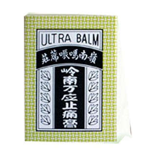 萬應(yīng)止痛膏(嶺南)