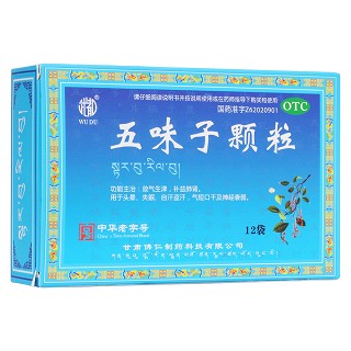 五味子顆粒(佛仁)