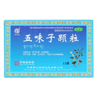 五味子顆粒價格 五味子顆粒價格